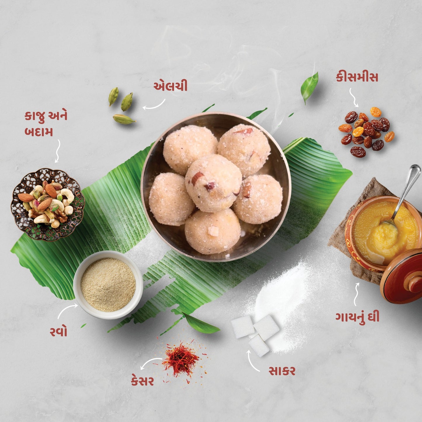 Rava | રવા / સૂજી લાડવા - Gramya