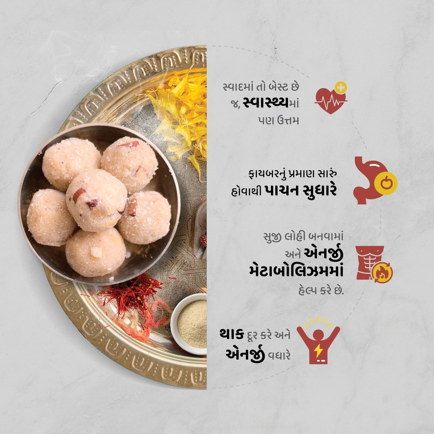 Rava | રવા / સૂજી લાડવા - Gramya