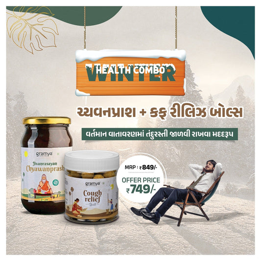 Winter Health Combo - Gramya Store