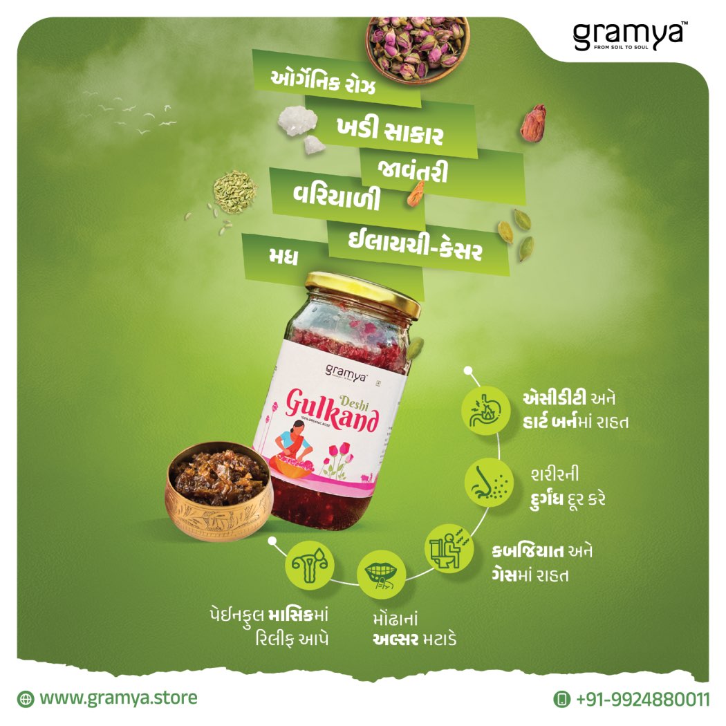 Acidity Relief Combo - Gramya Store