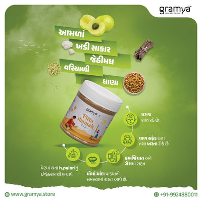 Acidity Relief Combo - Gramya Store