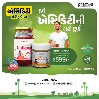 Acidity Relief Combo - Gramya Store