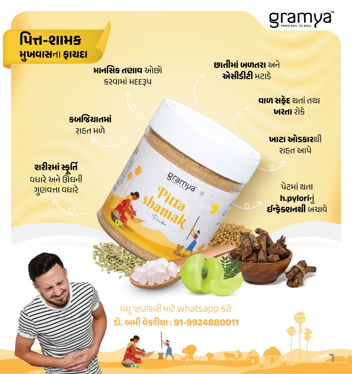 Vatta_Shamak + Pitta_Shamak Combo Offer - Gramya Store