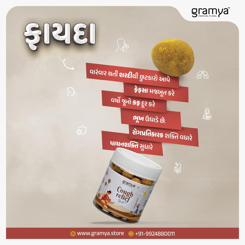 ત્રિદોષ બેલેન્સ Combo - Gramya Store