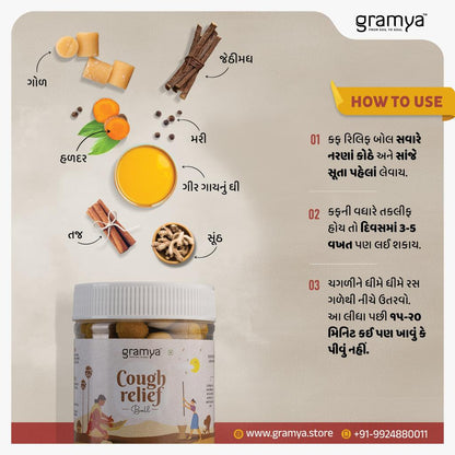 ત્રિદોષ બેલેન્સ Combo - Gramya Store