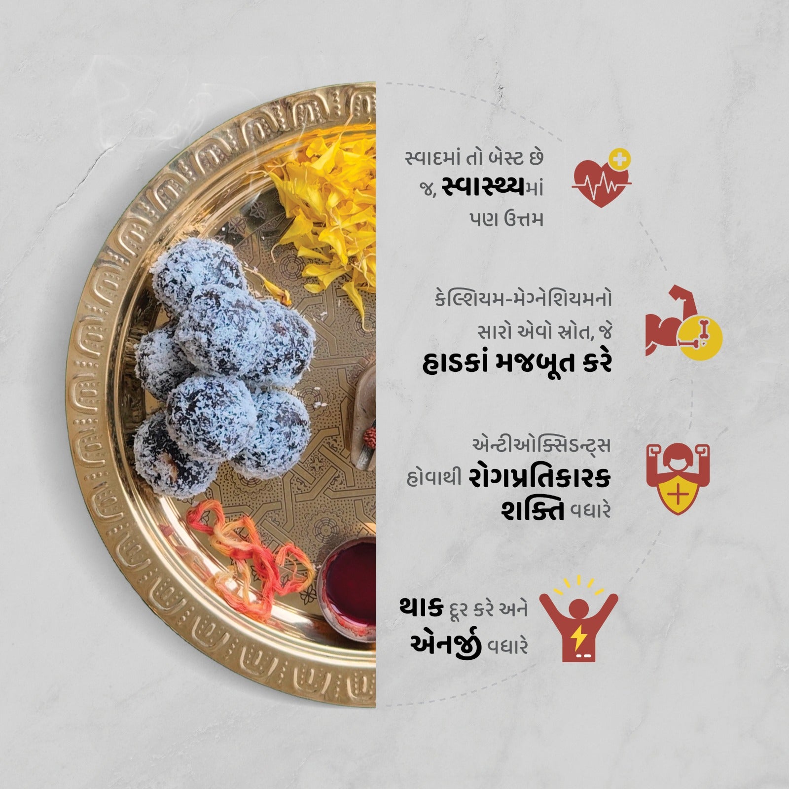 Khajur | ખજૂર લાડવા - Gramya 