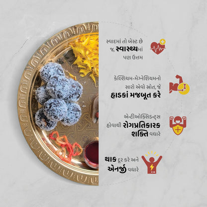 Khajur | ખજૂર લાડવા - Gramya 