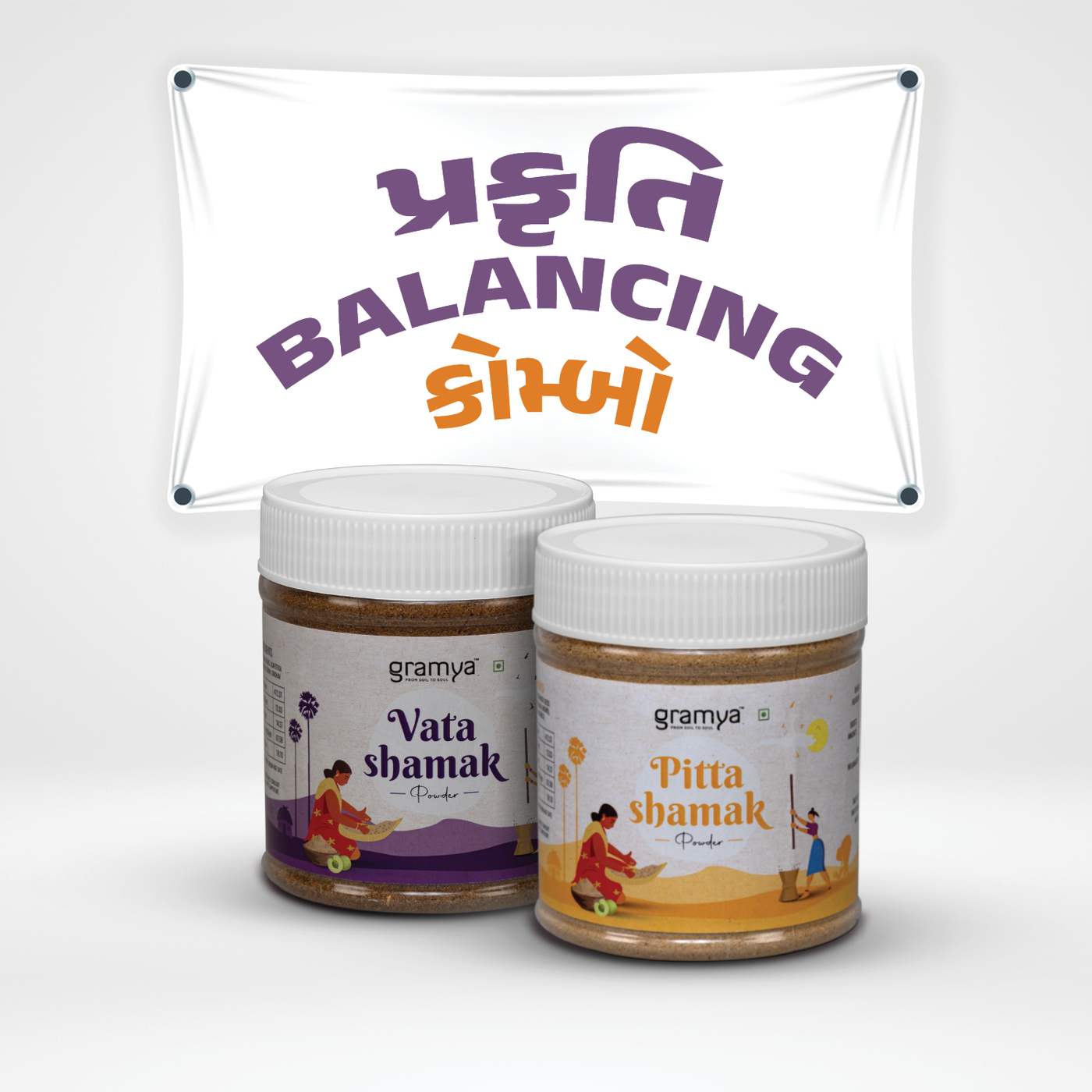 Vatta_Shamak + Pitta_Shamak Combo Offer - Gramya Store