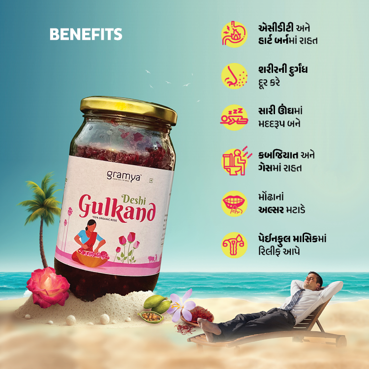 DESI GULKAND + JIVANRASAYAN CHYAWANPRASH COMBO - Gramya Store