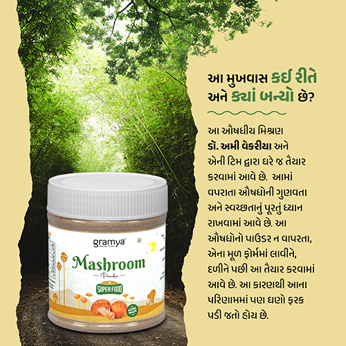 Mushroom Powder - Gramya Store