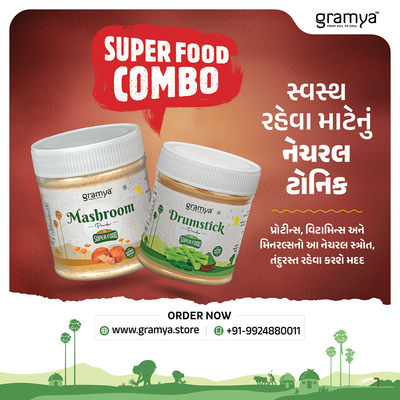 સરગવાની સિંગનો પાવડર + મશરૂમ પાવડર COMBO - Gramya Store