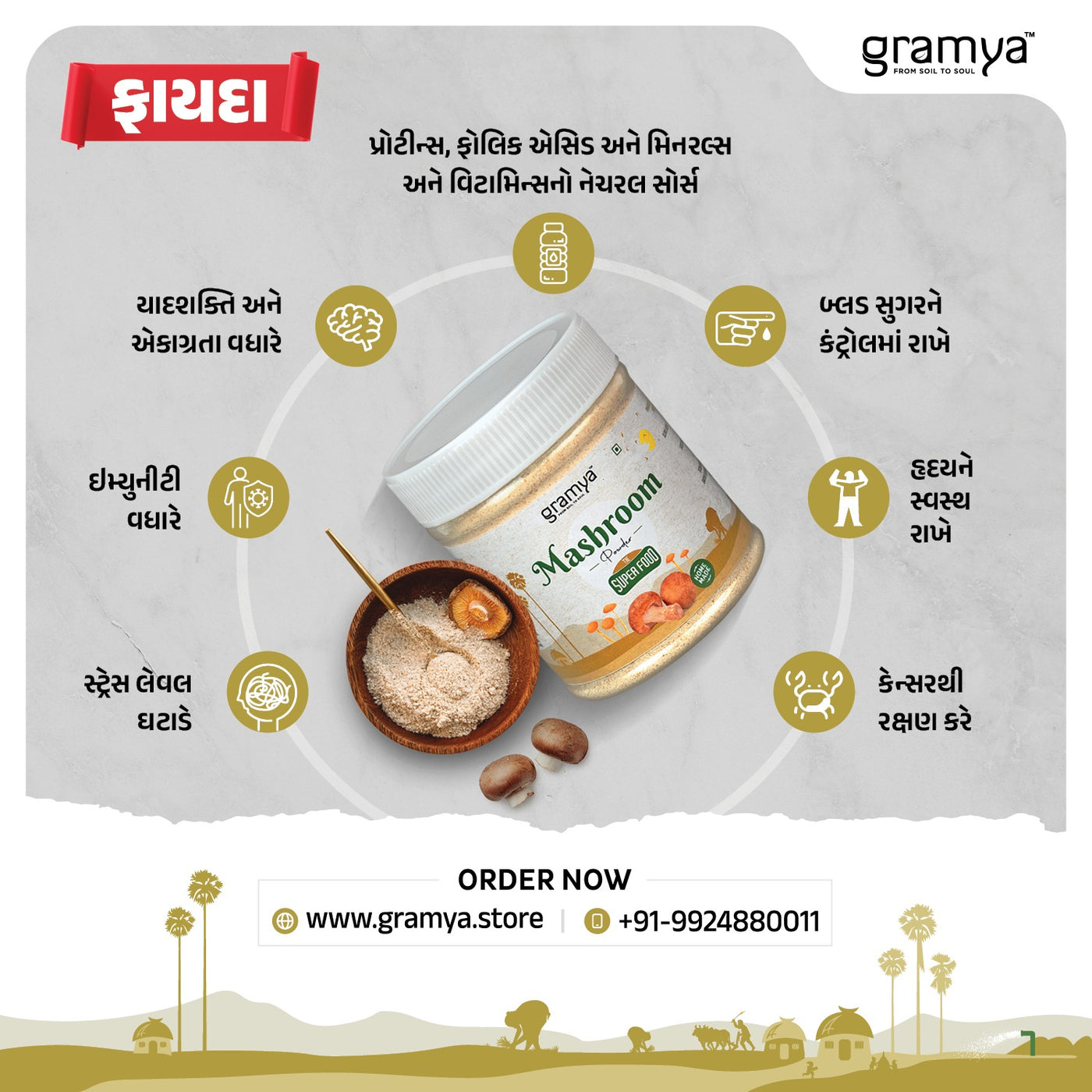 Mushroom Powder - Gramya Store